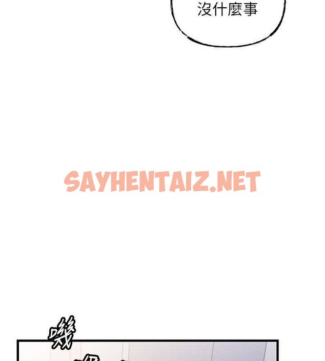 查看漫画岳母為何那樣 - 第28話-想著女婿手淫的岳母 - sayhentaiz.net中的2717249图片 查看漫画岳母為何那樣 - 第28話-想著女婿手淫的岳母 - sayhentaiz.net中的2717249图片