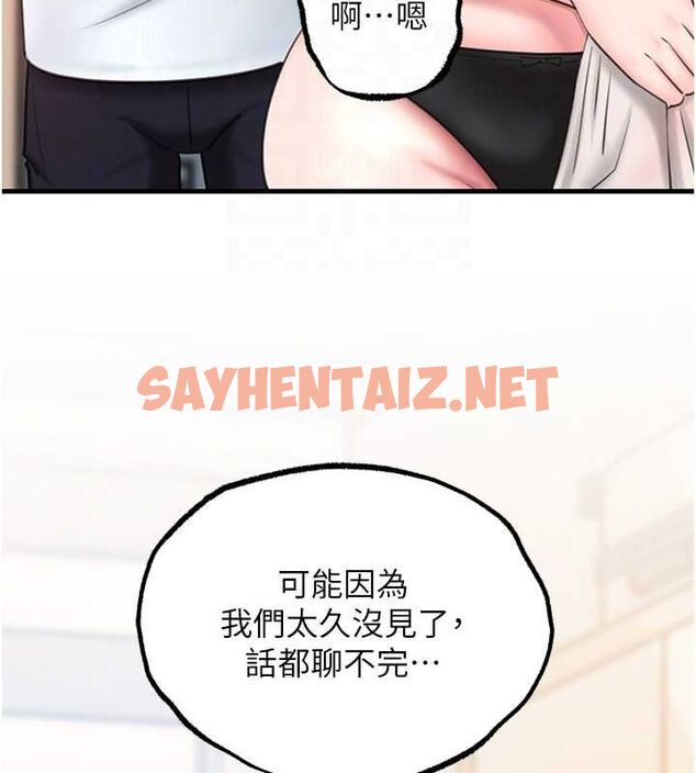 查看漫画岳母為何那樣 - 第28話-想著女婿手淫的岳母 - sayhentaiz.net中的2717253图片 查看漫画岳母為何那樣 - 第28話-想著女婿手淫的岳母 - sayhentaiz.net中的2717253图片