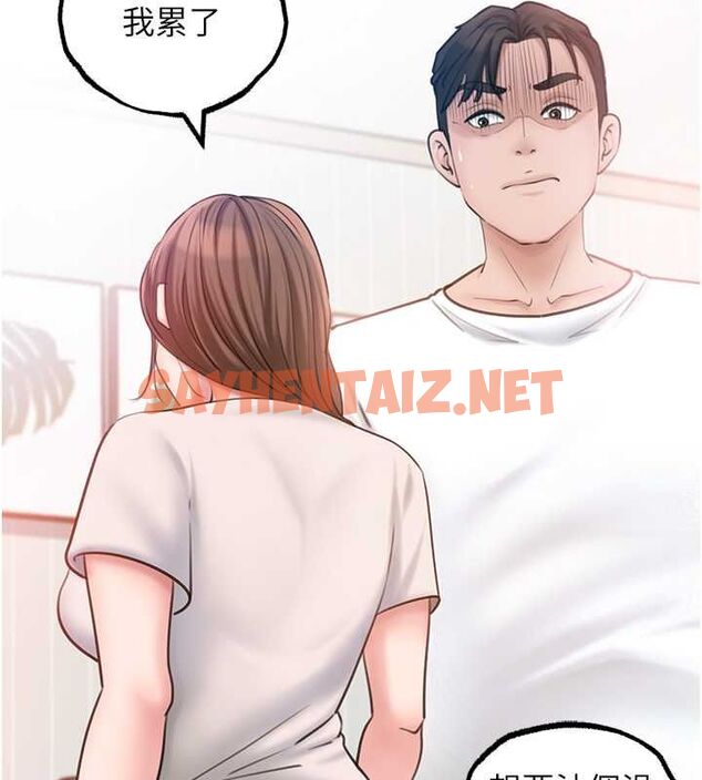查看漫画岳母為何那樣 - 第28話-想著女婿手淫的岳母 - sayhentaiz.net中的2717260图片 查看漫画岳母為何那樣 - 第28話-想著女婿手淫的岳母 - sayhentaiz.net中的2717260图片