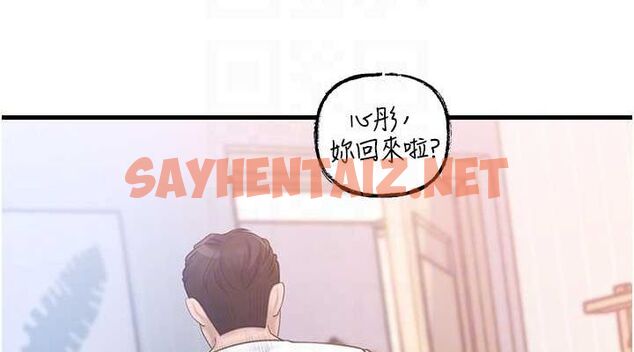 查看漫画岳母為何那樣 - 第28話-想著女婿手淫的岳母 - sayhentaiz.net中的2717262图片 查看漫画岳母為何那樣 - 第28話-想著女婿手淫的岳母 - sayhentaiz.net中的2717262图片