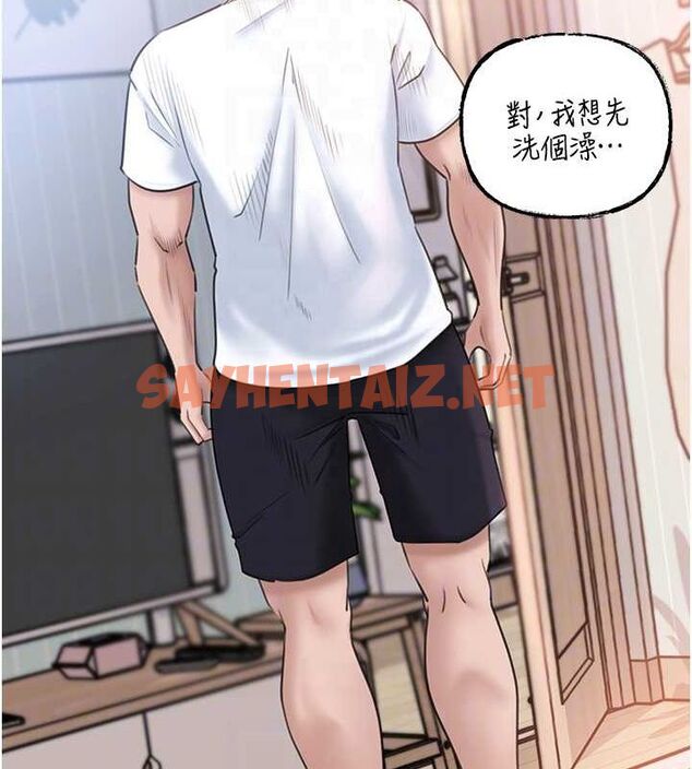查看漫画岳母為何那樣 - 第28話-想著女婿手淫的岳母 - sayhentaiz.net中的2717263图片 查看漫画岳母為何那樣 - 第28話-想著女婿手淫的岳母 - sayhentaiz.net中的2717263图片