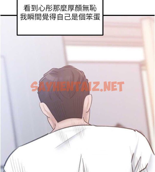 查看漫画岳母為何那樣 - 第28話-想著女婿手淫的岳母 - sayhentaiz.net中的2717265图片 查看漫画岳母為何那樣 - 第28話-想著女婿手淫的岳母 - sayhentaiz.net中的2717265图片