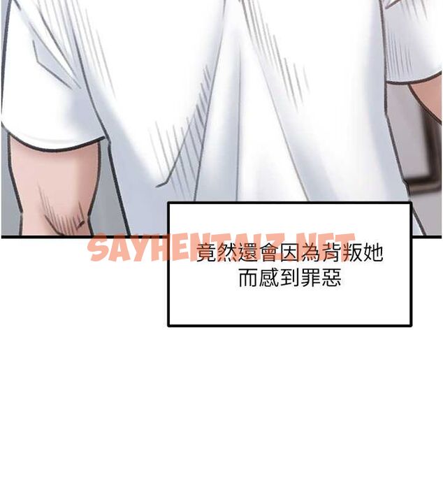 查看漫画岳母為何那樣 - 第28話-想著女婿手淫的岳母 - sayhentaiz.net中的2717266图片 查看漫画岳母為何那樣 - 第28話-想著女婿手淫的岳母 - sayhentaiz.net中的2717266图片
