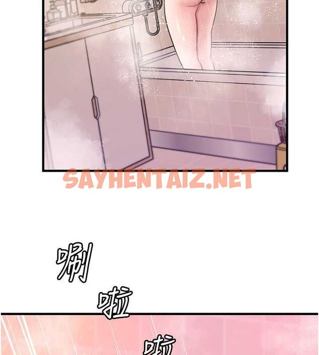 查看漫画岳母為何那樣 - 第28話-想著女婿手淫的岳母 - sayhentaiz.net中的2717268图片 查看漫画岳母為何那樣 - 第28話-想著女婿手淫的岳母 - sayhentaiz.net中的2717268图片
