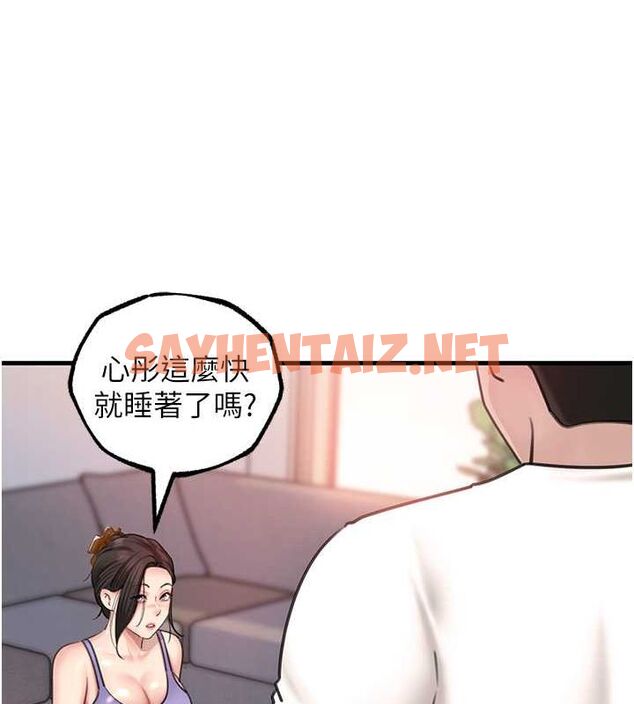 查看漫画岳母為何那樣 - 第28話-想著女婿手淫的岳母 - sayhentaiz.net中的2717273图片 查看漫画岳母為何那樣 - 第28話-想著女婿手淫的岳母 - sayhentaiz.net中的2717273图片