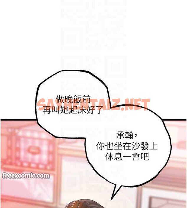 查看漫画岳母為何那樣 - 第28話-想著女婿手淫的岳母 - sayhentaiz.net中的2717275图片 查看漫画岳母為何那樣 - 第28話-想著女婿手淫的岳母 - sayhentaiz.net中的2717275图片