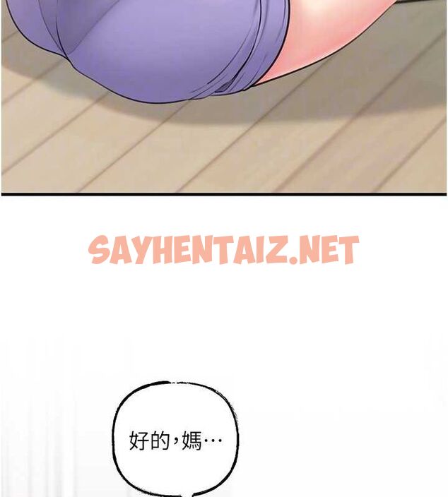 查看漫画岳母為何那樣 - 第28話-想著女婿手淫的岳母 - sayhentaiz.net中的2717277图片 查看漫画岳母為何那樣 - 第28話-想著女婿手淫的岳母 - sayhentaiz.net中的2717277图片