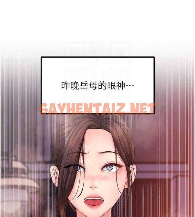 查看漫画岳母為何那樣 - 第28話-想著女婿手淫的岳母 - sayhentaiz.net中的2717285图片 查看漫画岳母為何那樣 - 第28話-想著女婿手淫的岳母 - sayhentaiz.net中的2717285图片