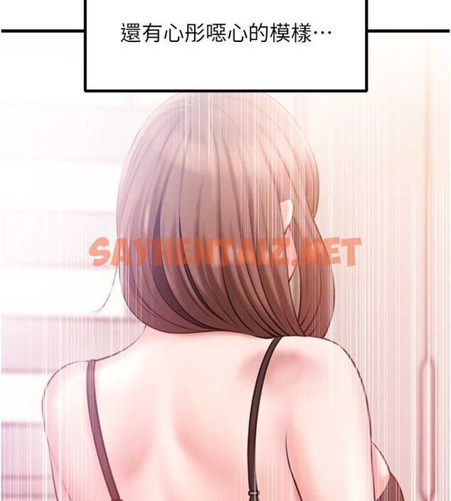 查看漫画岳母為何那樣 - 第28話-想著女婿手淫的岳母 - sayhentaiz.net中的2717288图片 查看漫画岳母為何那樣 - 第28話-想著女婿手淫的岳母 - sayhentaiz.net中的2717288图片