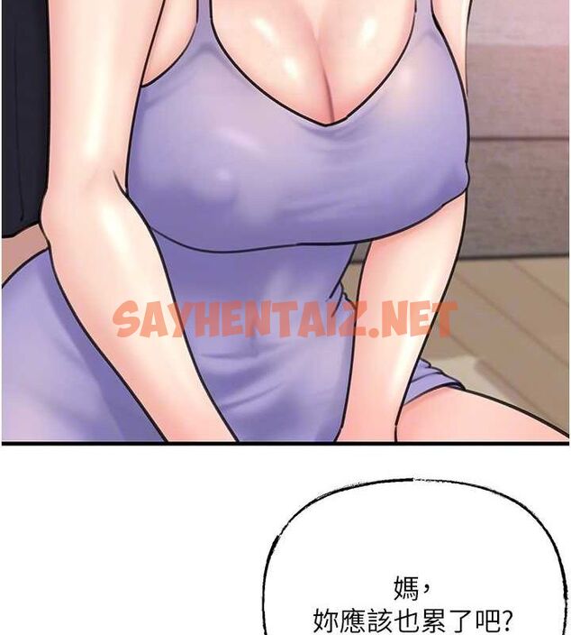 查看漫画岳母為何那樣 - 第28話-想著女婿手淫的岳母 - sayhentaiz.net中的2717295图片 查看漫画岳母為何那樣 - 第28話-想著女婿手淫的岳母 - sayhentaiz.net中的2717295图片