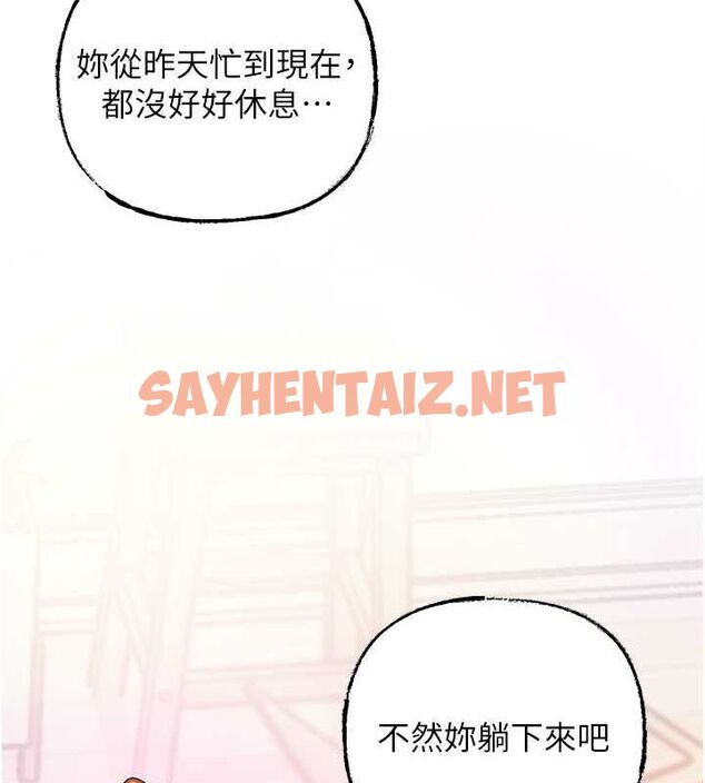 查看漫画岳母為何那樣 - 第28話-想著女婿手淫的岳母 - sayhentaiz.net中的2717298图片 查看漫画岳母為何那樣 - 第28話-想著女婿手淫的岳母 - sayhentaiz.net中的2717298图片