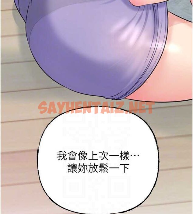 查看漫画岳母為何那樣 - 第28話-想著女婿手淫的岳母 - sayhentaiz.net中的2717301图片 查看漫画岳母為何那樣 - 第28話-想著女婿手淫的岳母 - sayhentaiz.net中的2717301图片