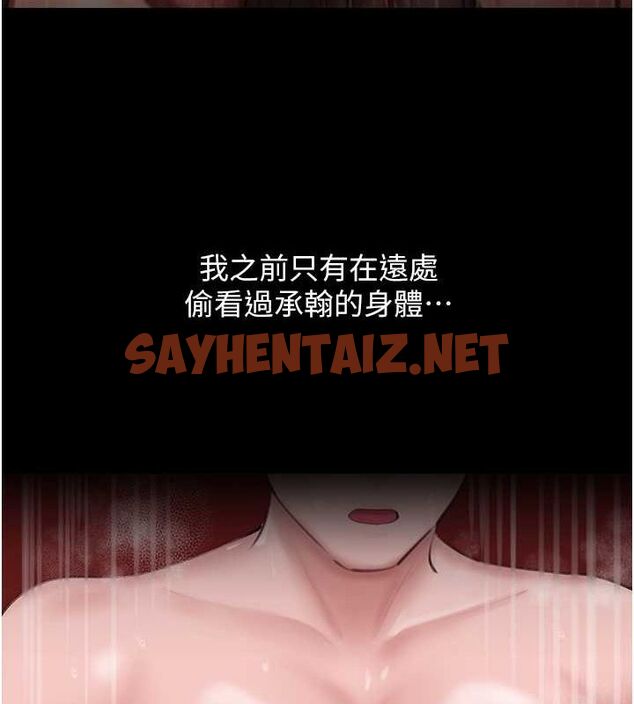 查看漫画岳母為何那樣 - 第28話-想著女婿手淫的岳母 - sayhentaiz.net中的2717314图片 查看漫画岳母為何那樣 - 第28話-想著女婿手淫的岳母 - sayhentaiz.net中的2717314图片