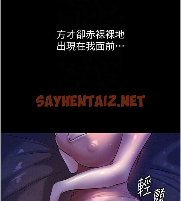 查看漫画岳母為何那樣 - 第28話-想著女婿手淫的岳母 - sayhentaiz.net中的2717318图片 查看漫画岳母為何那樣 - 第28話-想著女婿手淫的岳母 - sayhentaiz.net中的2717318图片