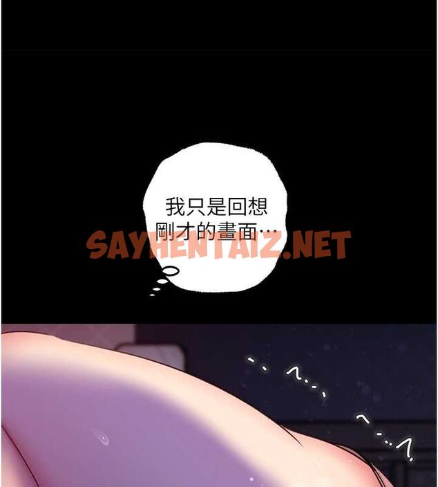 查看漫画岳母為何那樣 - 第28話-想著女婿手淫的岳母 - sayhentaiz.net中的2717329图片 查看漫画岳母為何那樣 - 第28話-想著女婿手淫的岳母 - sayhentaiz.net中的2717329图片