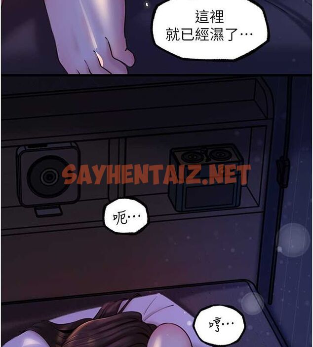 查看漫画岳母為何那樣 - 第28話-想著女婿手淫的岳母 - sayhentaiz.net中的2717331图片 查看漫画岳母為何那樣 - 第28話-想著女婿手淫的岳母 - sayhentaiz.net中的2717331图片