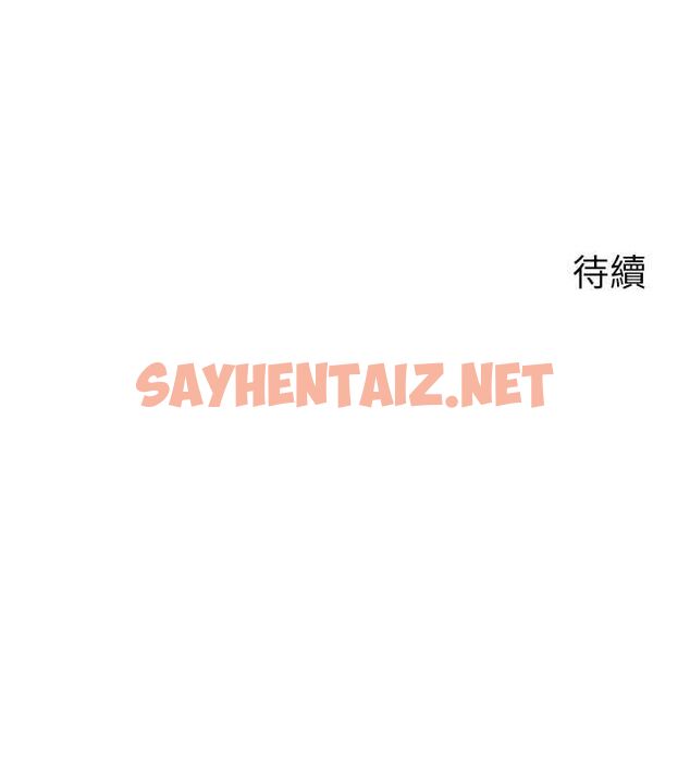 查看漫画岳母為何那樣 - 第28話-想著女婿手淫的岳母 - sayhentaiz.net中的2717339图片 查看漫画岳母為何那樣 - 第28話-想著女婿手淫的岳母 - sayhentaiz.net中的2717339图片