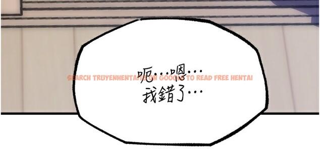 查看漫画岳母為何那樣 - 第28話-想著女婿手淫的岳母 - tymanga.com中的2718490图片
