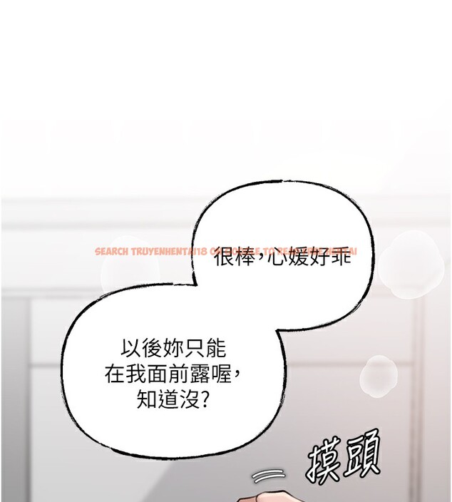 查看漫画岳母為何那樣 - 第28話-想著女婿手淫的岳母 - tymanga.com中的2718491图片