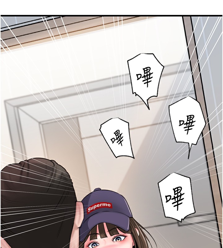 查看漫画岳母為何那樣 - 第28話-想著女婿手淫的岳母 - tymanga.com中的2718495图片