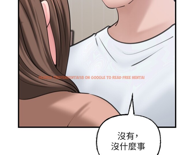 查看漫画岳母為何那樣 - 第28話-想著女婿手淫的岳母 - tymanga.com中的2718505图片