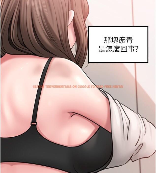 查看漫画岳母為何那樣 - 第28話-想著女婿手淫的岳母 - tymanga.com中的2718516图片