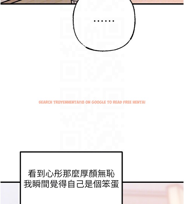 查看漫画岳母為何那樣 - 第28話-想著女婿手淫的岳母 - tymanga.com中的2718522图片