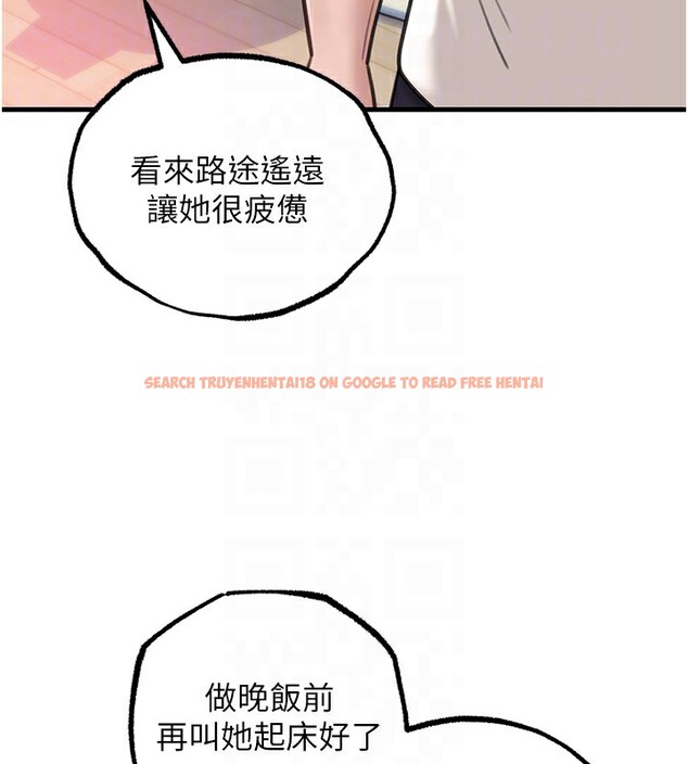 查看漫画岳母為何那樣 - 第28話-想著女婿手淫的岳母 - tymanga.com中的2718534图片