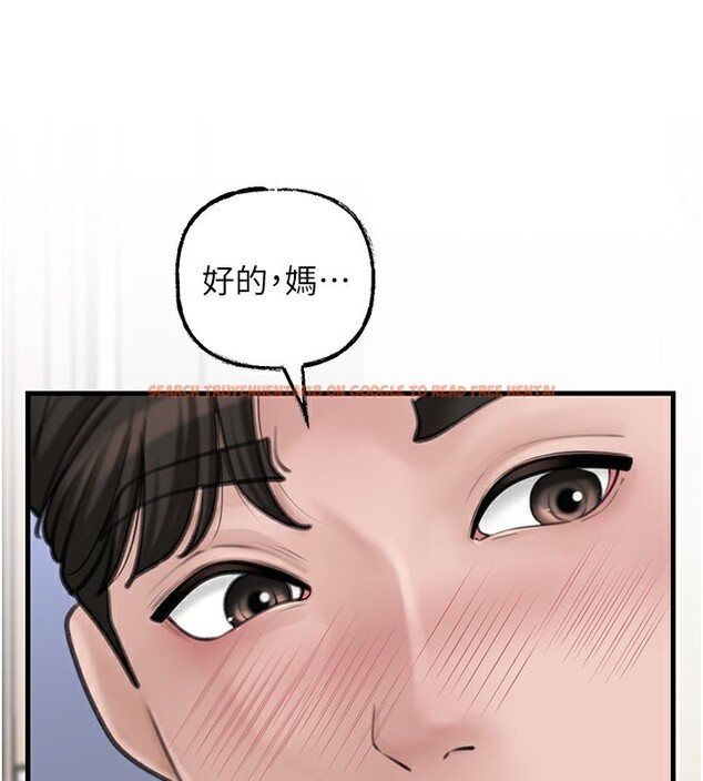 查看漫画岳母為何那樣 - 第28話-想著女婿手淫的岳母 - tymanga.com中的2718537图片