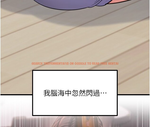 查看漫画岳母為何那樣 - 第28話-想著女婿手淫的岳母 - tymanga.com中的2718540图片