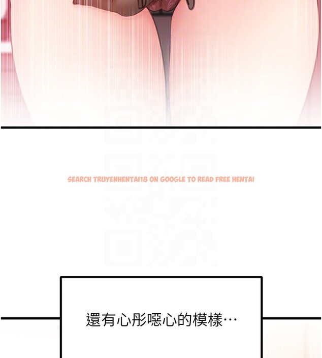 查看漫画岳母為何那樣 - 第28話-想著女婿手淫的岳母 - tymanga.com中的2718548图片
