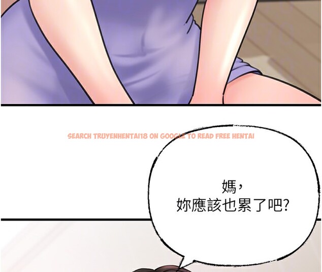 查看漫画岳母為何那樣 - 第28話-想著女婿手淫的岳母 - tymanga.com中的2718557图片