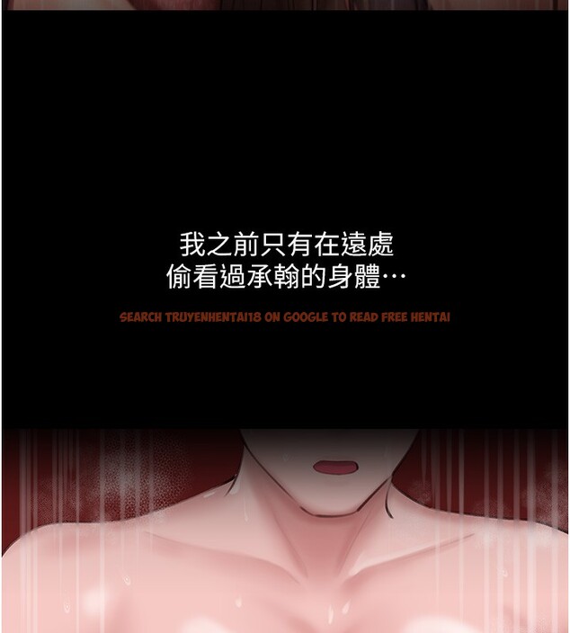 查看漫画岳母為何那樣 - 第28話-想著女婿手淫的岳母 - tymanga.com中的2718577图片