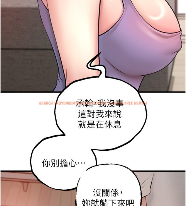 查看漫画岳母為何那樣 - 第29話-被女婿摸得心癢難耐 - tymanga.com中的2745518图片
