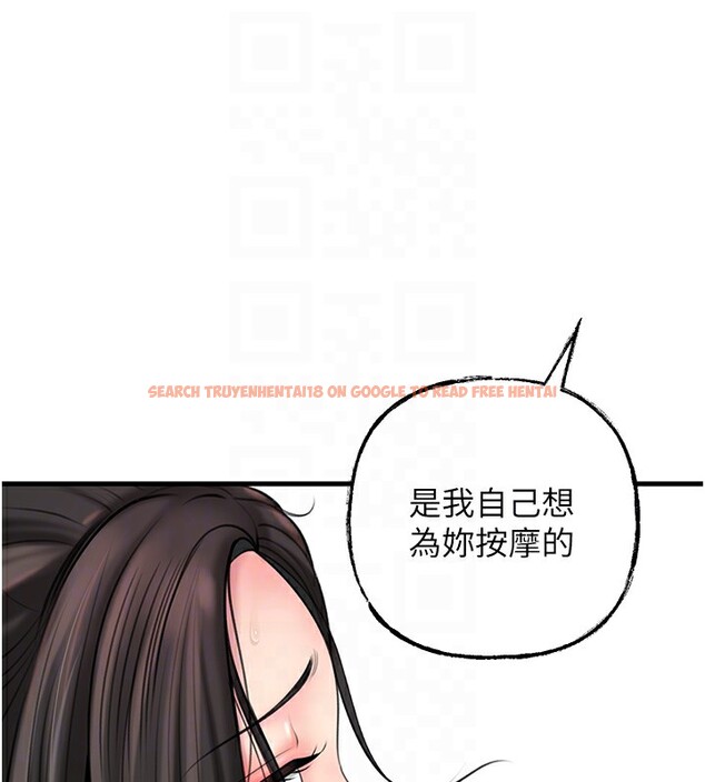 查看漫画岳母為何那樣 - 第29話-被女婿摸得心癢難耐 - tymanga.com中的2745521图片