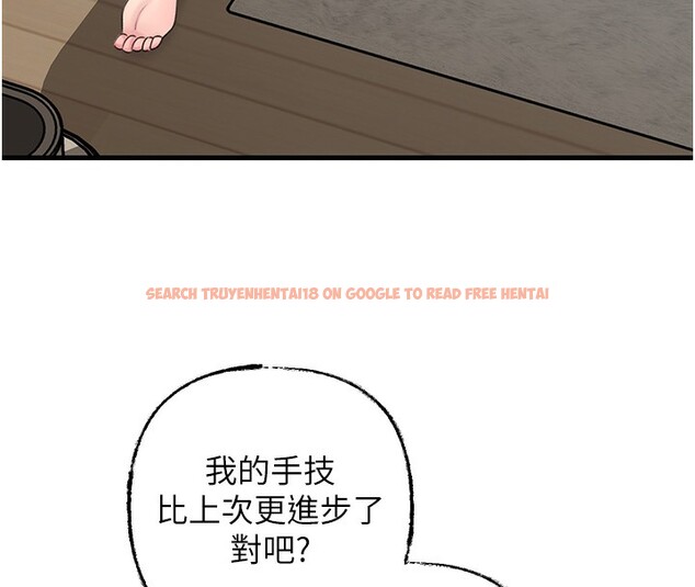 查看漫画岳母為何那樣 - 第29話-被女婿摸得心癢難耐 - tymanga.com中的2745528图片