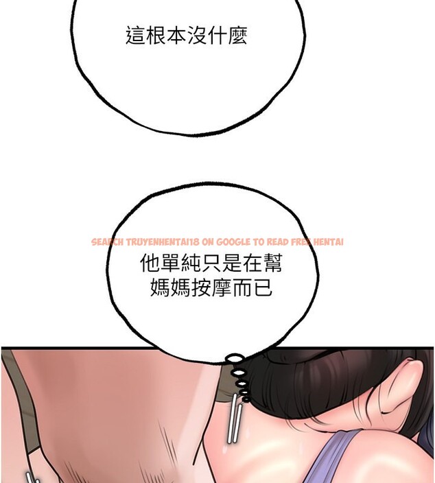 查看漫画岳母為何那樣 - 第29話-被女婿摸得心癢難耐 - tymanga.com中的2745533图片