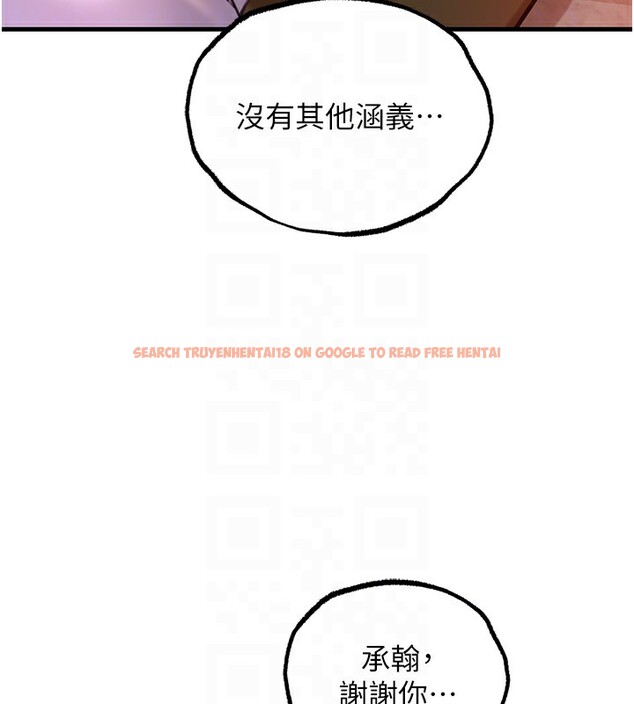 查看漫画岳母為何那樣 - 第29話-被女婿摸得心癢難耐 - tymanga.com中的2745535图片