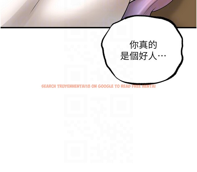查看漫画岳母為何那樣 - 第29話-被女婿摸得心癢難耐 - tymanga.com中的2745537图片
