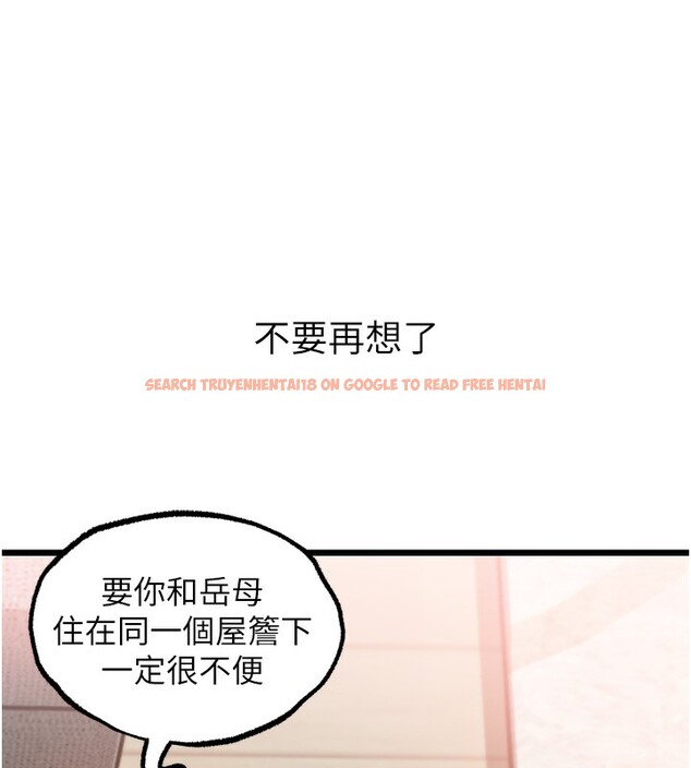 查看漫画岳母為何那樣 - 第29話-被女婿摸得心癢難耐 - tymanga.com中的2745538图片