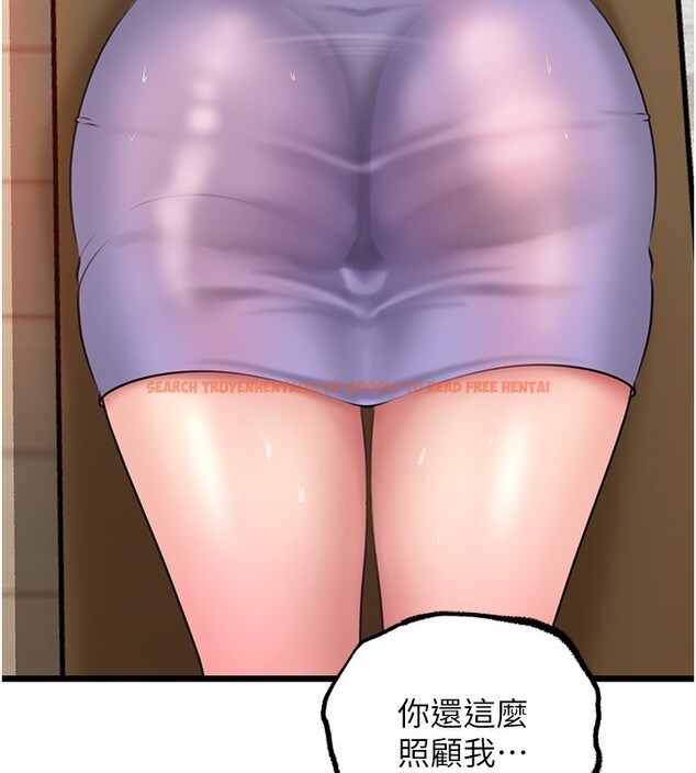 查看漫画岳母為何那樣 - 第29話-被女婿摸得心癢難耐 - tymanga.com中的2745540图片