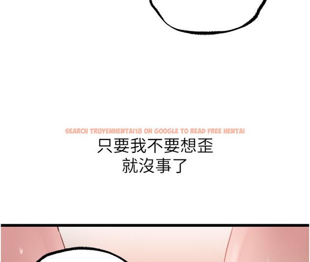 查看漫画岳母為何那樣 - 第29話-被女婿摸得心癢難耐 - tymanga.com中的2745541图片