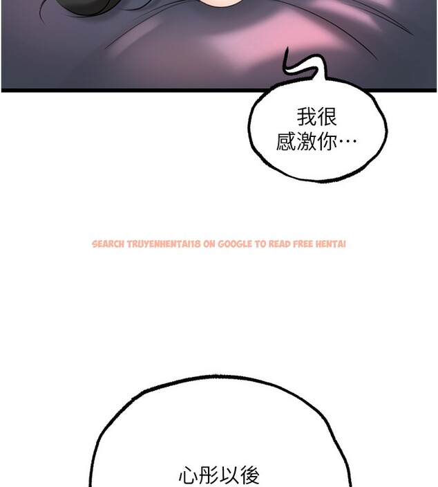 查看漫画岳母為何那樣 - 第29話-被女婿摸得心癢難耐 - tymanga.com中的2745543图片