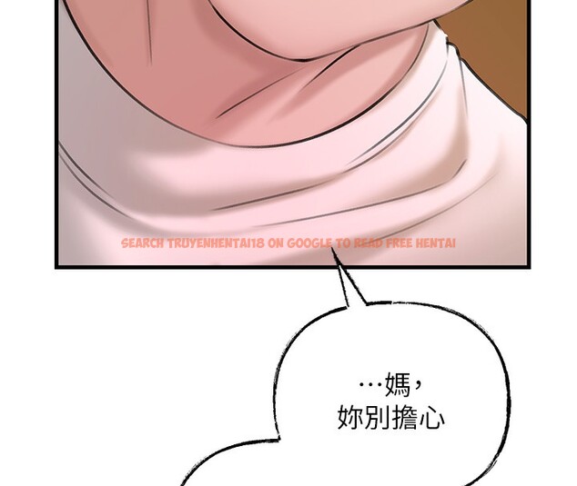 查看漫画岳母為何那樣 - 第29話-被女婿摸得心癢難耐 - tymanga.com中的2745545图片