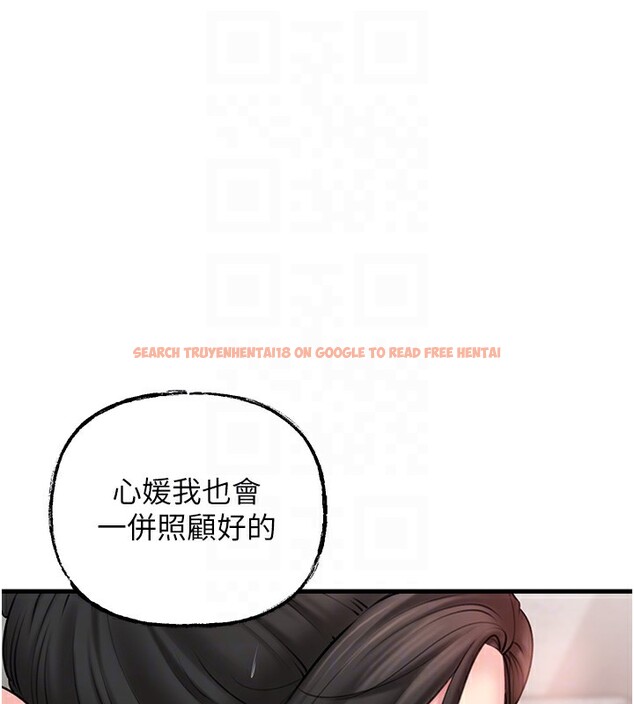 查看漫画岳母為何那樣 - 第29話-被女婿摸得心癢難耐 - tymanga.com中的2745547图片