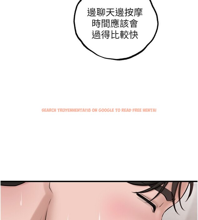 查看漫画岳母為何那樣 - 第29話-被女婿摸得心癢難耐 - tymanga.com中的2745551图片