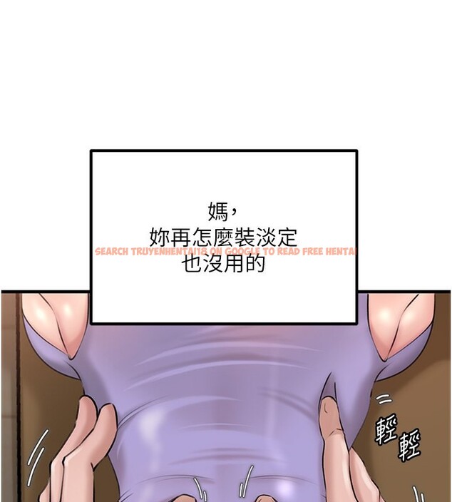 查看漫画岳母為何那樣 - 第29話-被女婿摸得心癢難耐 - tymanga.com中的2745553图片