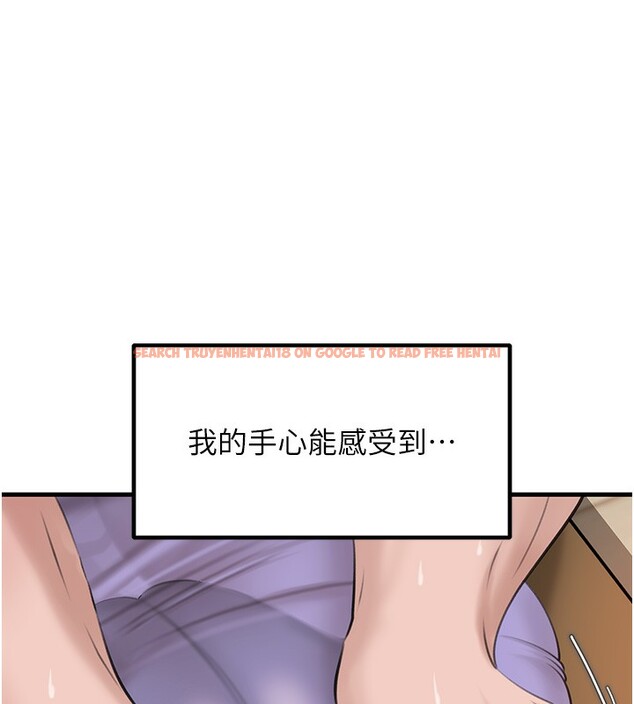 查看漫画岳母為何那樣 - 第29話-被女婿摸得心癢難耐 - tymanga.com中的2745556图片