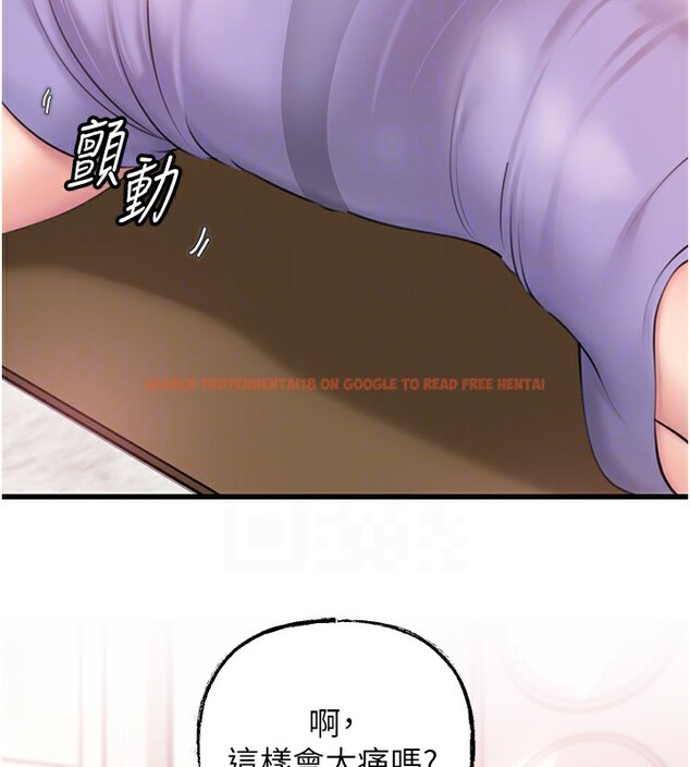 查看漫画岳母為何那樣 - 第29話-被女婿摸得心癢難耐 - tymanga.com中的2745562图片