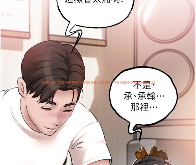 查看漫画岳母為何那樣 - 第29話-被女婿摸得心癢難耐 - tymanga.com中的2745563图片